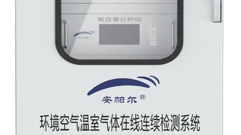 溫室氣體排放環(huán)境影響評(píng)價(jià)典型案例:倫敦恩菲爾德電站設(shè)備升級(jí)改造項(xiàng)目
