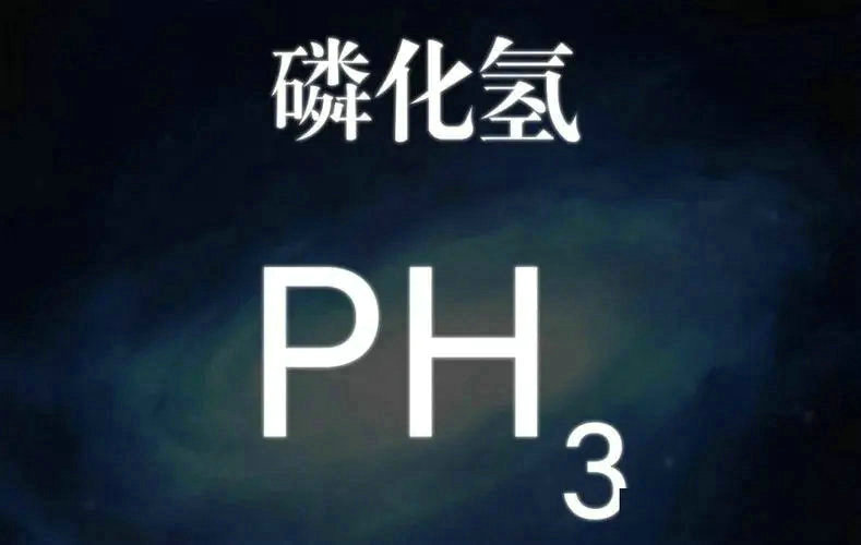 糧倉、煙草消毒專用磷化氫檢測儀,避免磷化氫中毒