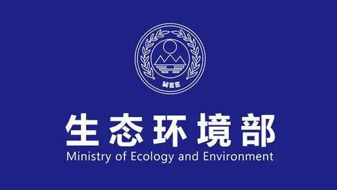 生態(tài)環(huán)境部一周要聞回顧(9.17—9.23)