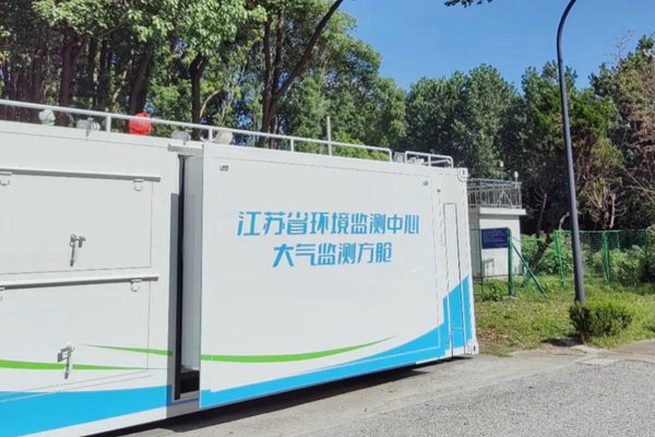 滿滿科技感！大氣監測方艙在常熟“上崗” 