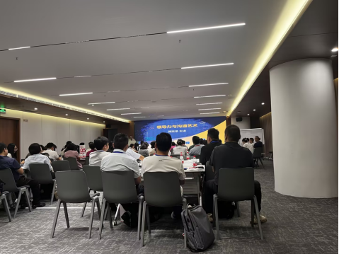 公司領導參加外部培訓
