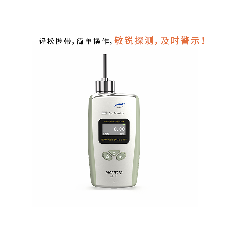 如何正確校準莰酮檢測儀以確保準確性?