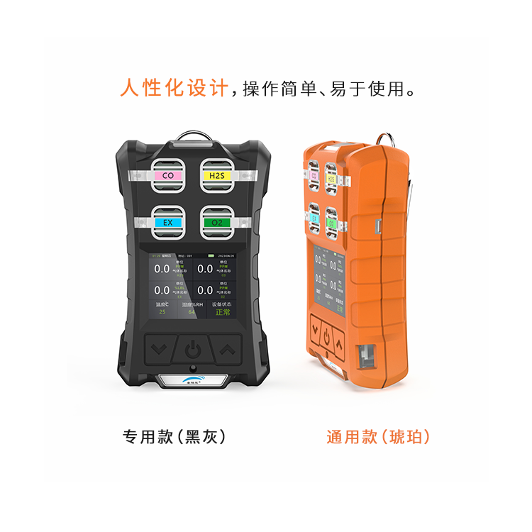 氫氣檢測(cè)儀的工作原理是什么?與氧氣檢測(cè)儀有何區(qū)別?