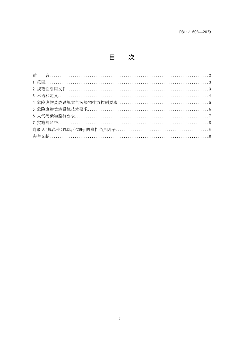 1730172849702423[1].jpg