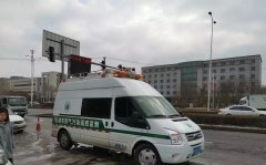 安帕爾:機動車尾氣遙感監測車亮相吉林長春街頭