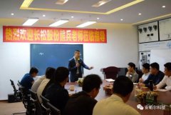 “充電”提升季!安帕爾再次迎來長松組織系統(tǒng)管理鐵軍培訓!