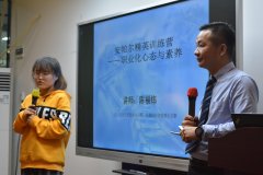 狠抓團(tuán)隊(duì)建設(shè),創(chuàng)職業(yè)化隊(duì)伍,踐行初心,實(shí)現(xiàn)夢(mèng)想