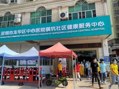 安帕爾積極響應國家號召,全面接種新冠疫苗,共筑抗疫長城!
